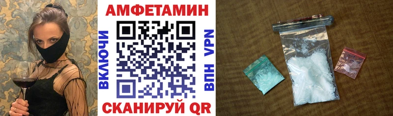 Amphetamine VHQ  купить наркоту  kraken ТОР  Карабулак 