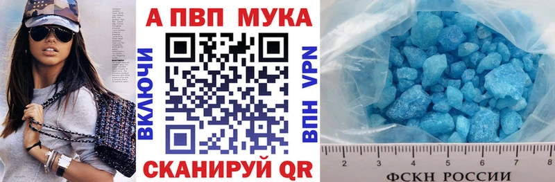 Alpha-PVP Crystall  закладки  Карабулак 