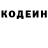 КЕТАМИН VHQ Shaxriyor Itolmasov