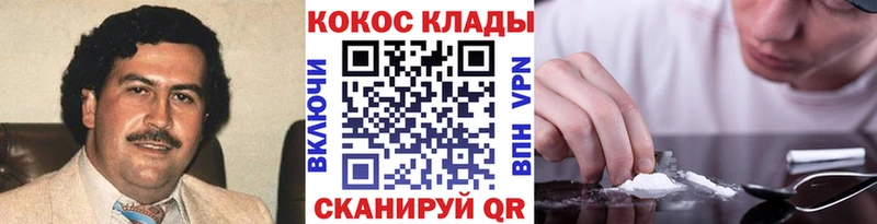 Cocaine 98% Карабулак