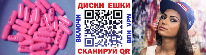 где купить наркоту  Карабулак  ЭКСТАЗИ ешки 
