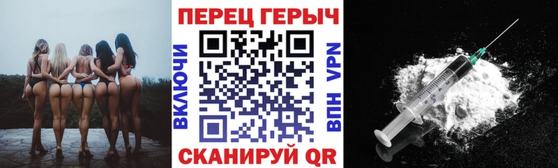 блэк спрут tor  Карабулак  ГЕРОИН герыч 