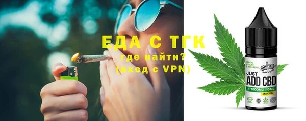 ПСИЛОЦИБИНОВЫЕ ГРИБЫ Алзамай