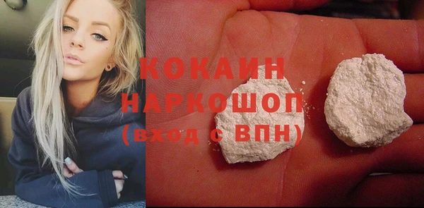 метамфетамин Пестово