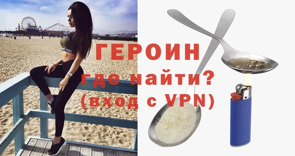 герыч Алексеевка