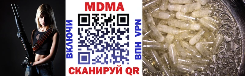 MDMA Molly  Карабулак 