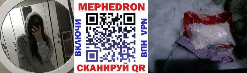 KRAKEN ССЫЛКА  сайты даркнета формула  Мефедрон мука  Карабулак 