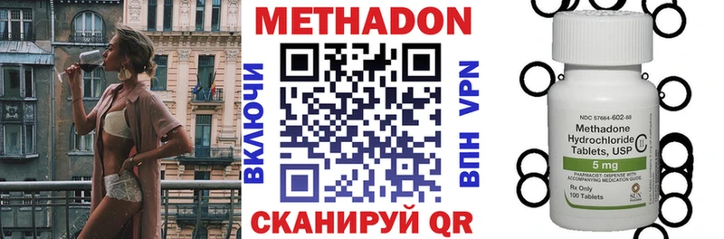 даркнет сайт Карабулак МЕТАДОН белоснежный