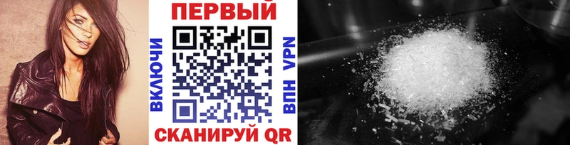 Метамфетамин мет Карабулак