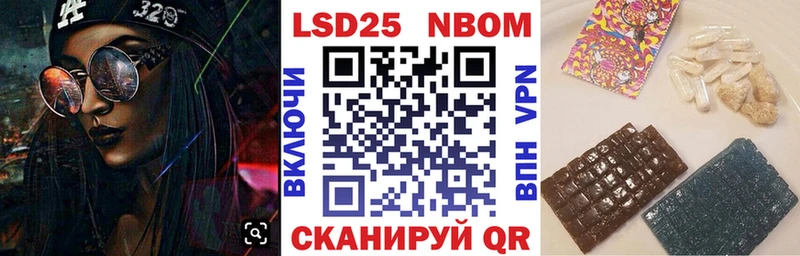 Наркотические марки 1,8мг  Карабулак 