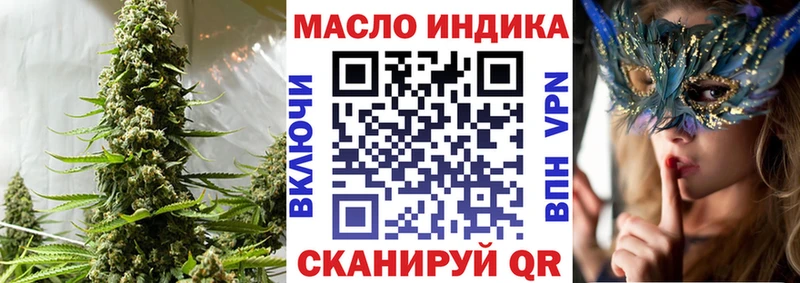 ТГК вейп с тгк  купить наркотики сайты  Карабулак 